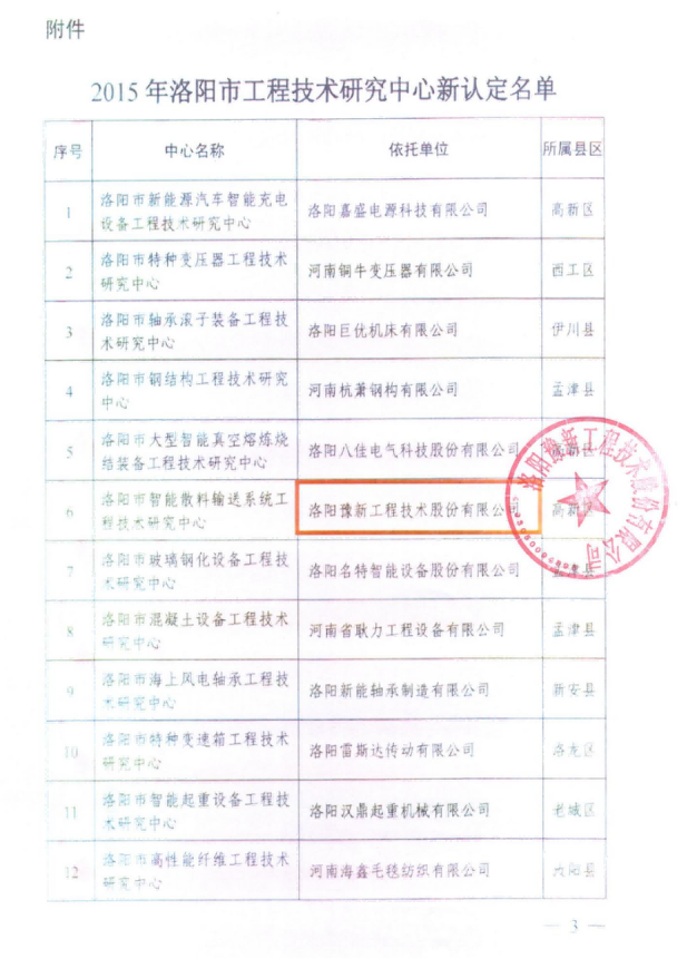 1 一级页面 首页8 压缩.png 1 一级页面 首页8 压缩.png
