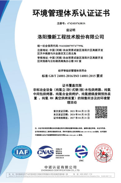 1 一级页面 首页13(1) 压缩(1).png 1 一级页面 首页13(1) 压缩(1).png